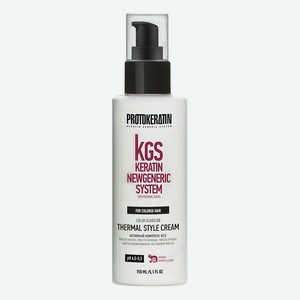 BB-крем восстановление и термозащита для окрашенных волос KGS Keratin Newgeneric System Cream 150мл