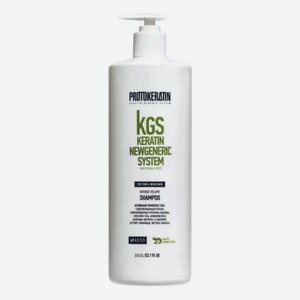 Кондиционер для объема волос KGS Keratin Newgeneric System Intense Volume Conditioner: Кондиционер 950мл