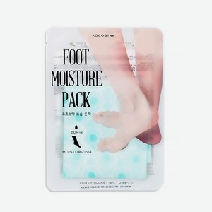 Увлажняющая маска-уход для ног FOOT MOISTURE PACK