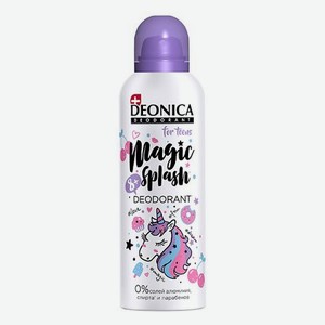 Спрей дезодорант детский Magic Splash защищает от запахов до 24 часов