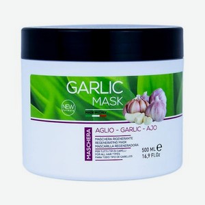 Маска Garlic восстанавливающая