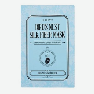Дерматропная маска для лица  Гнездо Салангана  BIRD S NEST SILK FIBER MASK