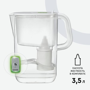 Фильтр-кувшин для очистки воды  БАРЬЕР Стайл XL  ( СИНГАПУР ) белый Опти-Лайт