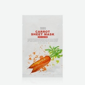 Маска для лица Tenzero Carrot Sheet mask с экстрактом моркови 25мл
