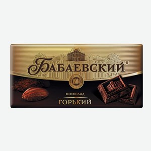 Шоколад БАБАЕВСКИЙ Горький с миндалем 90г