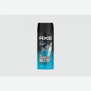 Дезодорант-спрей для тела AXE Ice Chill 150 мл