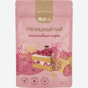 Чайный напиток гречишный Мьют малиновый пирог Мьют м/у, 100 г