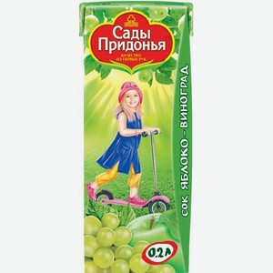 Сок Сады придонья яблочно-виноградный 200 мл тп (Сады Придонья)