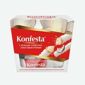 Конфеты Konfesta с кокосовой начинкой 150 г (Конфеста)