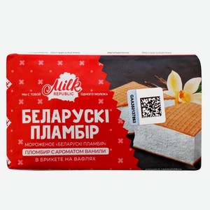 БЗМЖ Мороженое Беларускi пламбiр пломб 15% с аром ван в гл 50г рожок