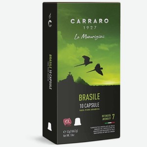 Кофе в капсулах Carraro BRASILE 10 шт.