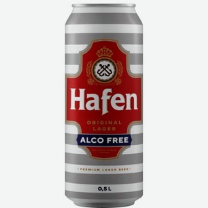 БЕЗАЛКОГОЛЬНОЕ ВЭ ХАФЕН ЛАГЕР Пиво светлое фильтр пастер 0.5% 0.5л ж/б:вольфас ЭНГЕЛЬМАН 0.568л