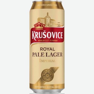 Пиво Крушовице Ройал Пэйл Лагер Империал светлое 0.5л