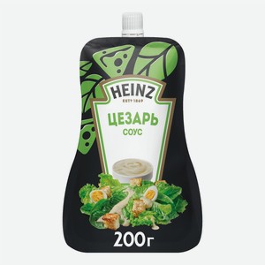Соус Heinz Цезарь универсальный 200 г