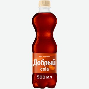 Напиток Добрый Cola Карамель газированный, 500мл