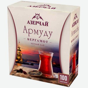 Чай черный Азерчай Армуду Бергамот, 100×1,6 г