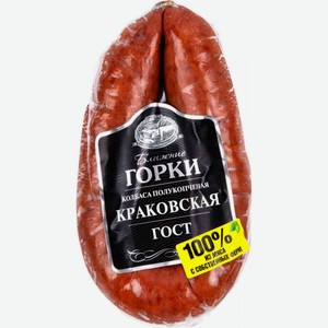 Колбаса полукопченая Ближние горки Краковская, 350 г