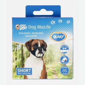 Намордник для собак DUVO+  Dog Muzzle , черный, Short, 51-71см (Бельгия)