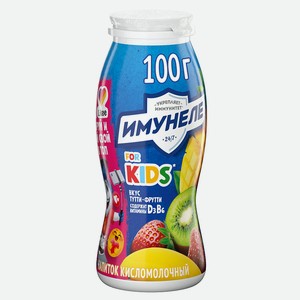 Напиток функциональный Имунеле For Kids Тутти-фрутти 1,5% 0,1 кг