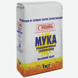 Мука пшеничная в/с С.Пудовъ Хлебзернопродукт м/у, 1 КГ