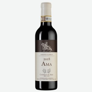 Вино Chianti Classico Ama 0.375 л.