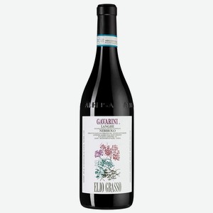 Вино Gavarini Langhe Nebbiolo 0.75 л.
