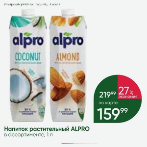 Напиток растительный ALPRO в ассортименте, 1 л