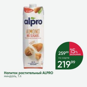 Напиток растительный ALPRO миндаль, 1 л
