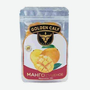 Манго Сушеное Golden Calf 100г