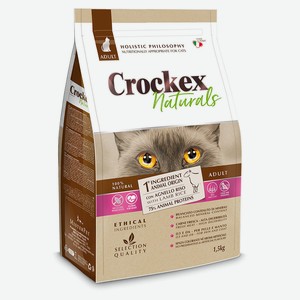 Сухой корм для кошек Crockex Wellness Naturals ягненок рис, 1,5 кг