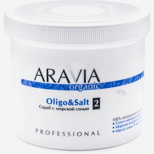 ARAVIA Cкраб с морской солью Oligo&Salt, 550 мл