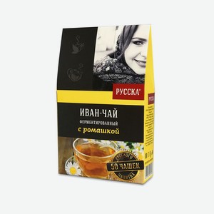 Иван-Чай <Русска> ферментированный с ромашкой 50г Россия