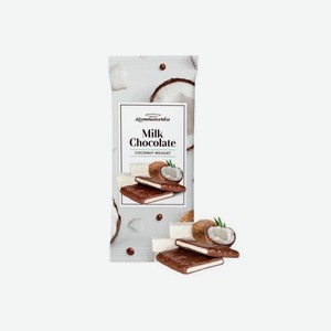 Шоколад <Milk Chocolate> молочный с кокосовой нугой 80г Беларусь