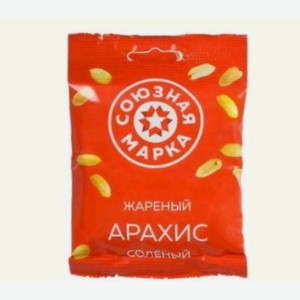 Арахис <Союзная Марка> жареный соленый 40г Россия