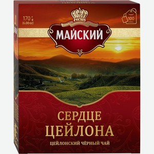 Чай <Майский> Сердце цейлона черный 100п*1.7г Россия