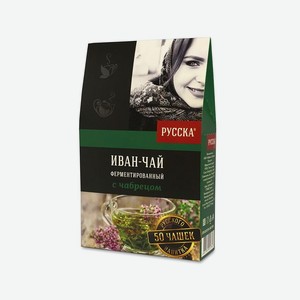 Иван-Чай <Русска> ферментированный с чабрецом 50г Россия
