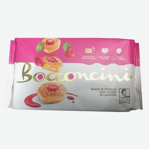 Пирожные Vicenzi Bocconcini слоеные с малиновой начинкой, 90г Италия