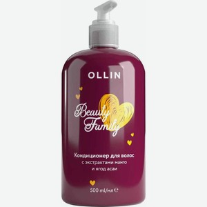 Кондиционер для волос Ollin Beauty family экстракт манго и ягод асаи 500мл