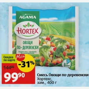 Смесь Овощи по-деревенски Хортекс, зам., 400 г