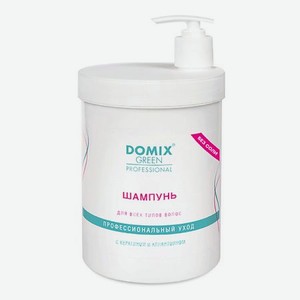 DGP SHAMPOO  SALT FREE  Шампунь для всех типов волос  Без соли 