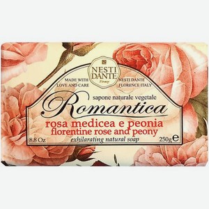 Мыло ROMANTICA Florentine Rose & Peony