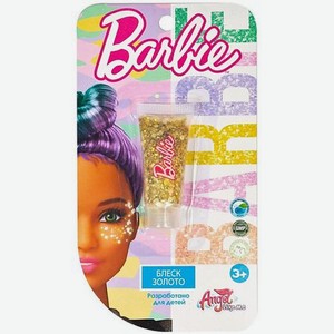 Детская декоративная косметика Barbie Блеск для лица  Золото 