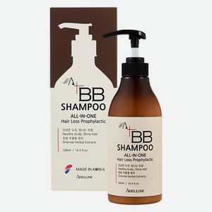 ВВ шампунь против выпадения волос с био биотином