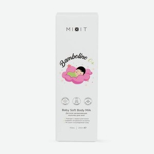 Детское увлажняющее молочко для тела Bambolino 0+ Baby Soft Body Milk