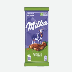 Шоколад Милка молочный ореховая начинка из фундука 85г