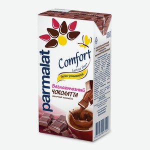 БЗМЖ Коктейль утп Parmalat Comfort безлактоз чоколатта 500мл