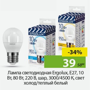 Лампа светодиодная Ergolux, E27,10Вт, 80Вт, 220В, шар, 3000/4500К, свет холод/теплый белый.