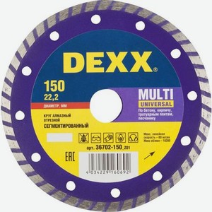 Алмазный диск DEXX Multi universal, по камню, 150мм, 2.1мм, 22.2мм, 1шт [36702-150_z01]