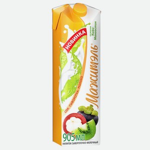 Сок с молоком Мажитэль Киви-Мангостин 0.05% 0,95 кг