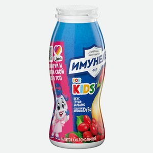 Напиток функциональный Имунеле For Kids Груша-Барбарис 1,5% 1,5 кг